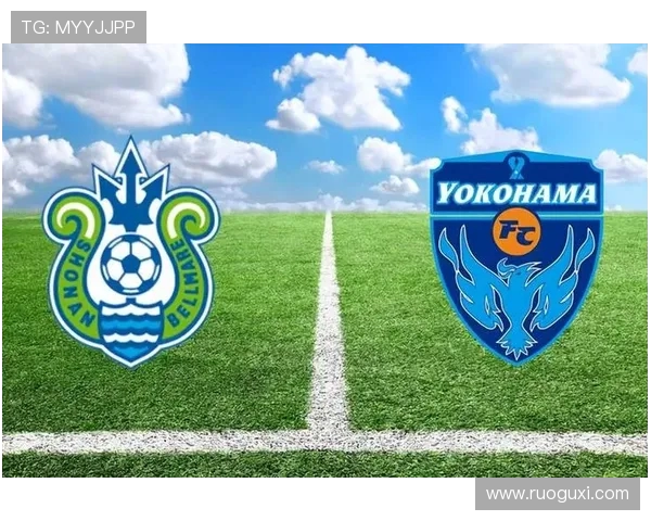 细井京半场建功横滨FC领先湘南丽海暂时一球占据上风